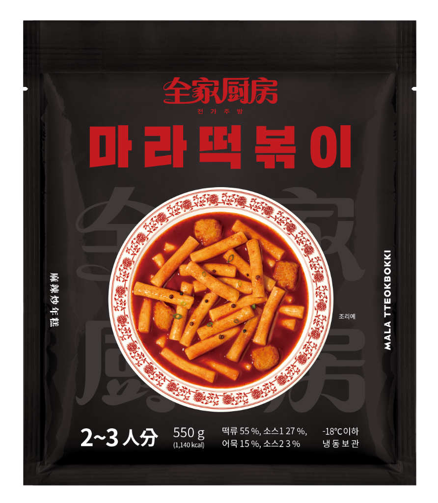 마라떡볶이