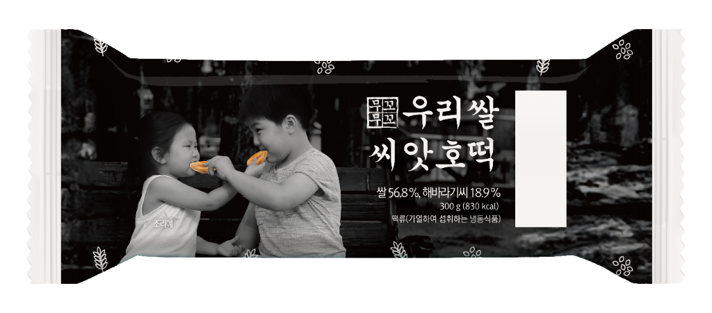 무꼬무꼬 우리쌀 씨앗호떡