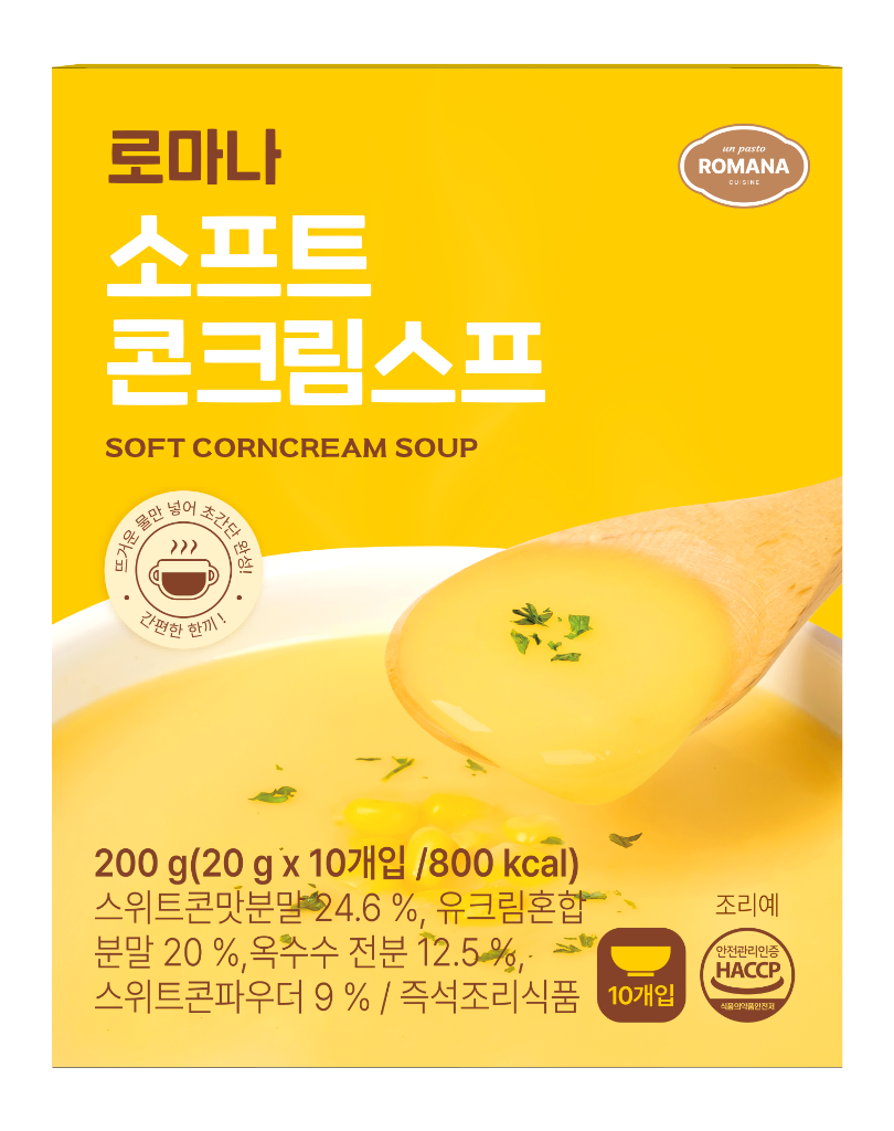 로마나 소프트 콘크림 스프