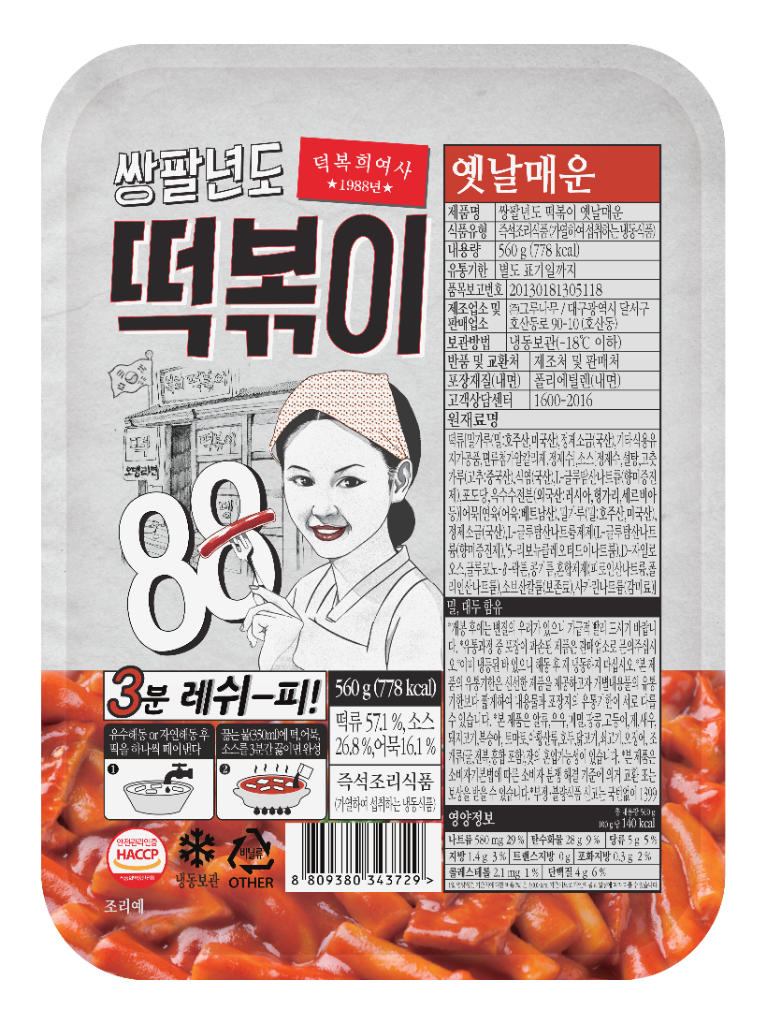 쌍팔년도 떡볶이 매운맛