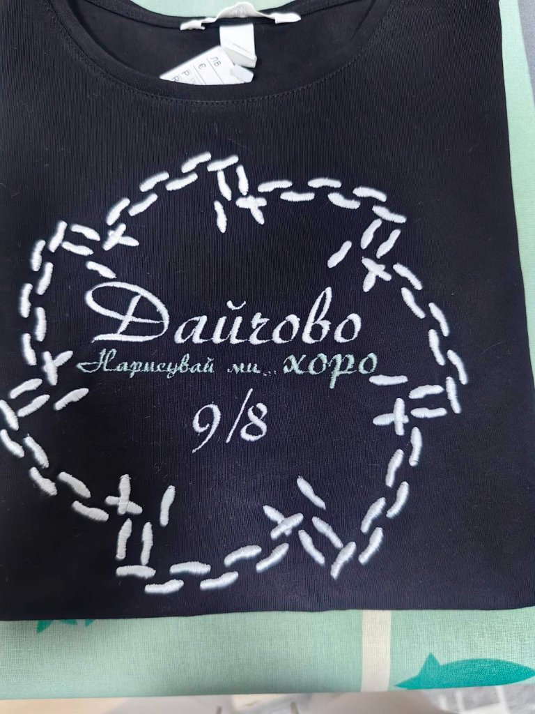 Спортна тениска за треньор