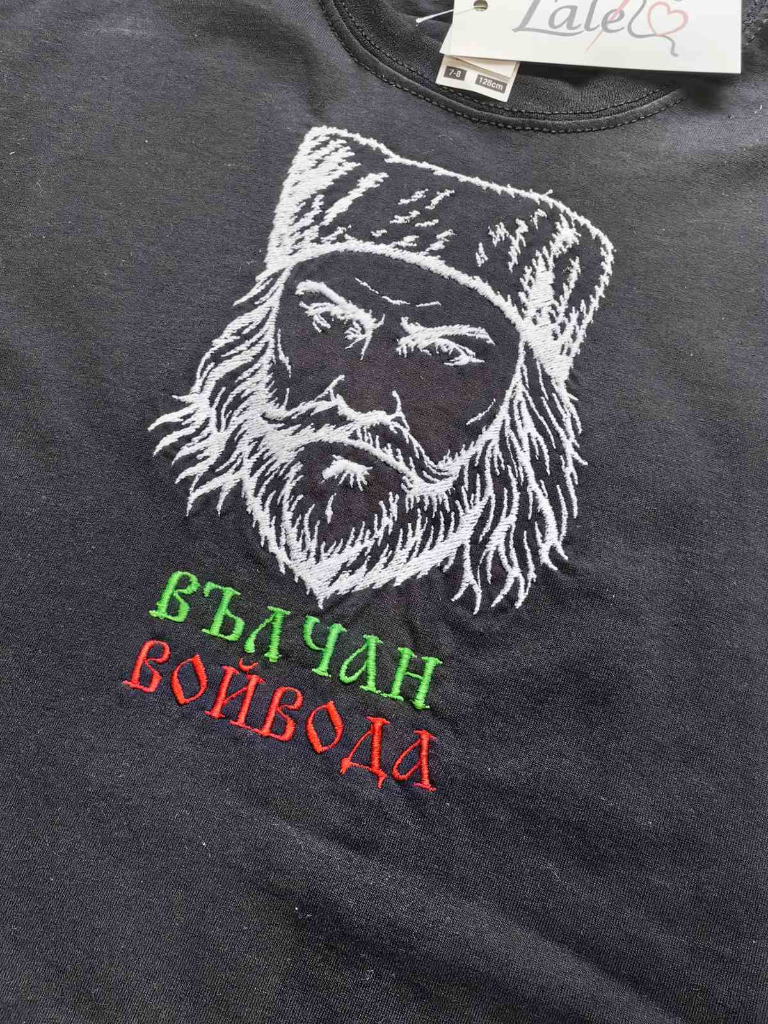 Детска тениска - Вълчан войвода