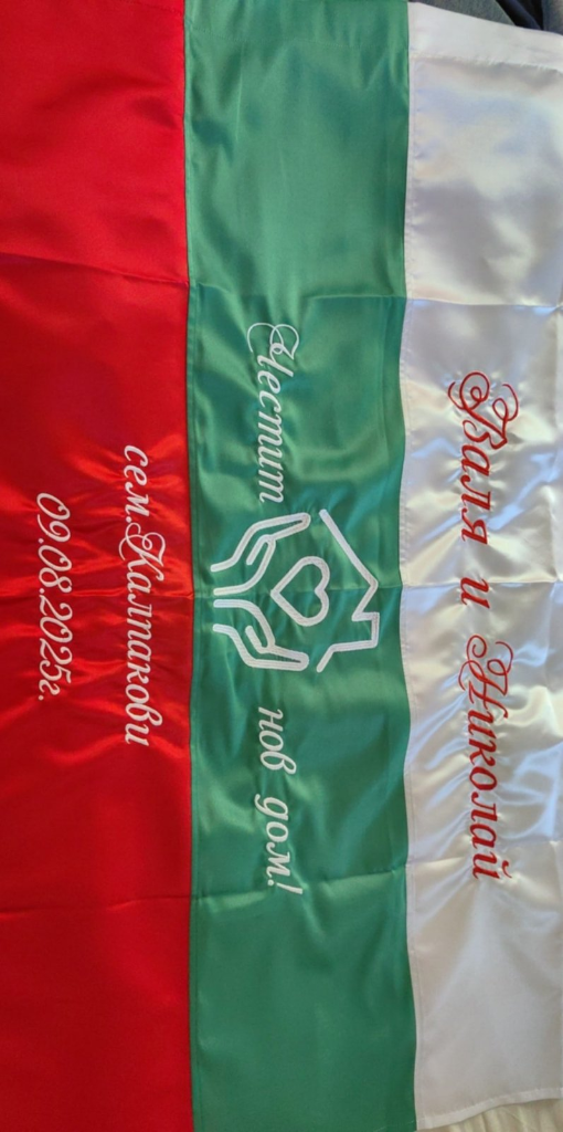 Знамена