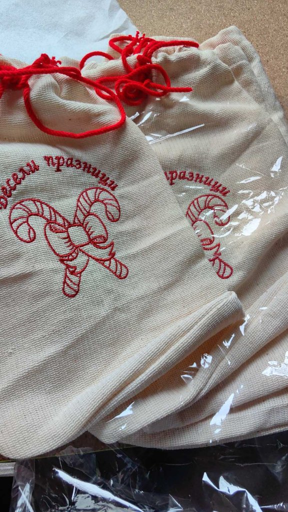 Торбички за лакомства