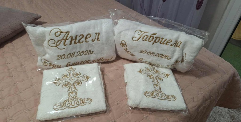 Бутиков комплект за кръщене за близнаци