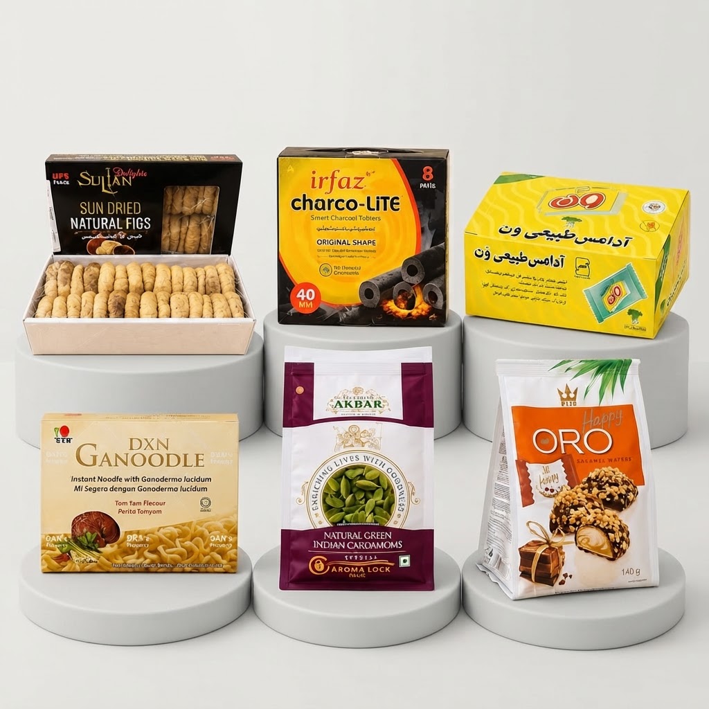 البقاله والمواد الغذائيه