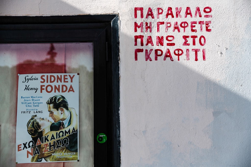 Vintage Cinema