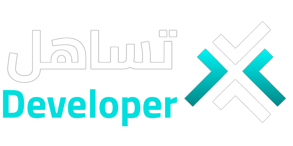 Tsahl Developer