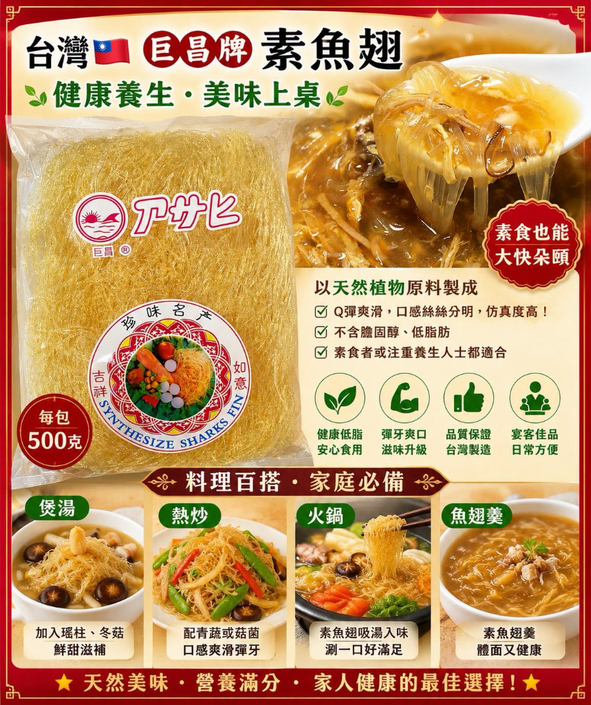 台灣手工蜂梨糖（單包裝 半磅）