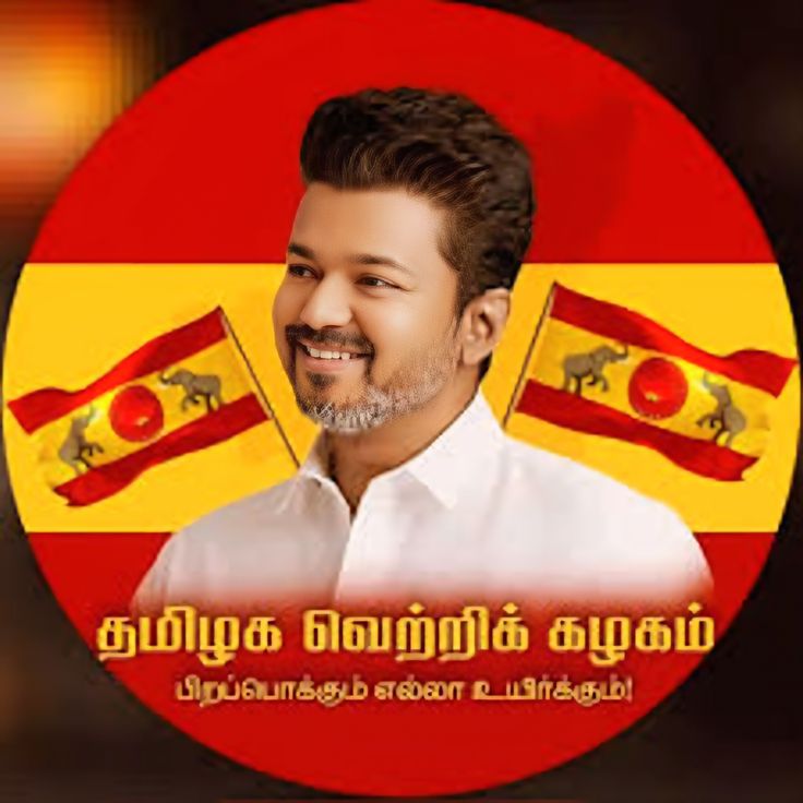 Thiru Vijay — TVK Founder