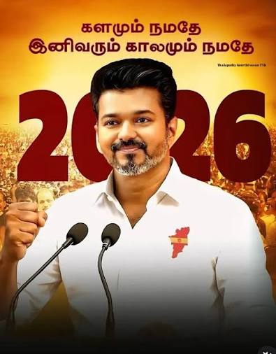 Thiru Vijay — TVK Founder