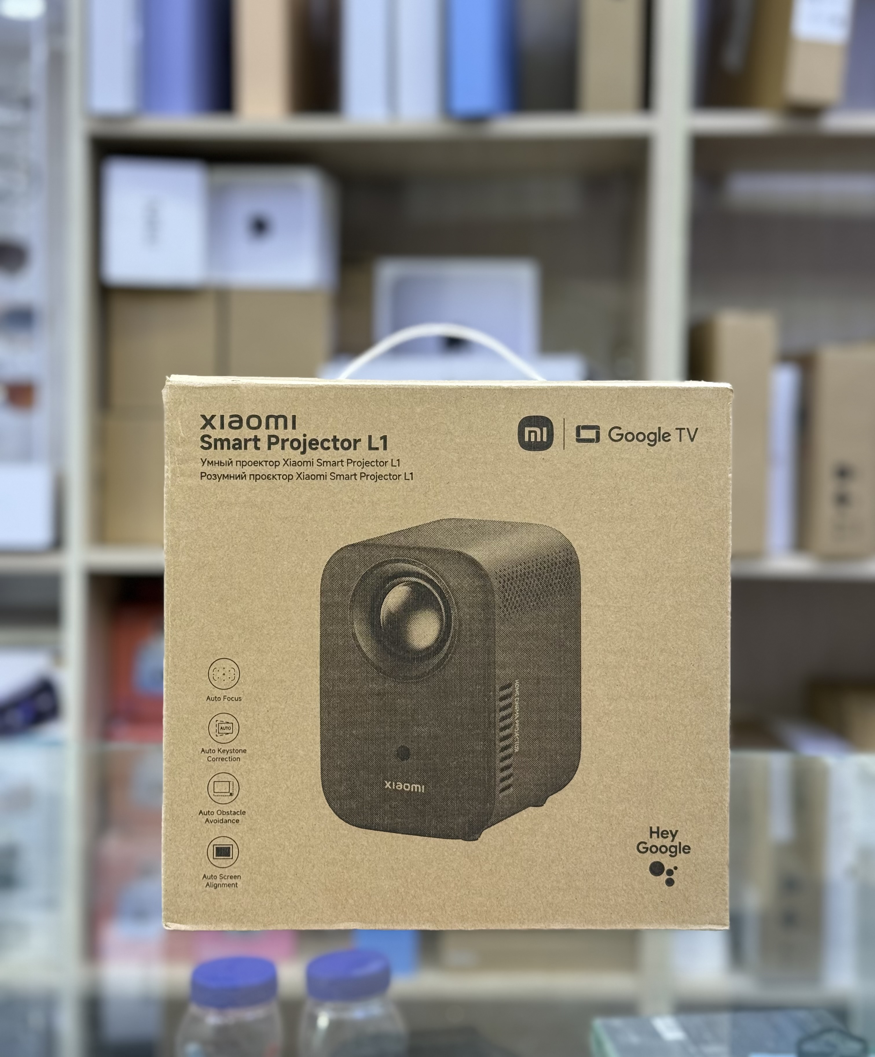 Xiaomi Smart Projector L1