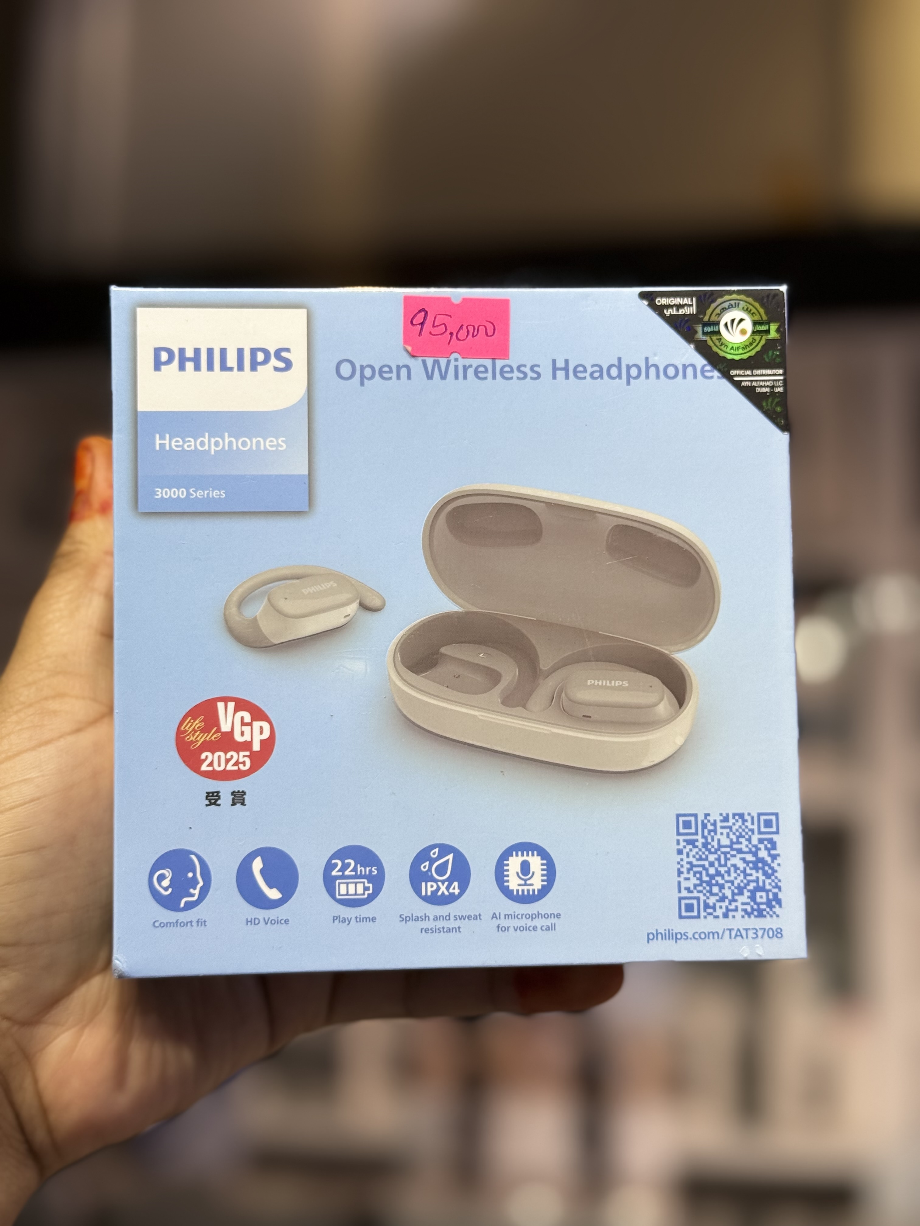 PHILIPS TAT3708