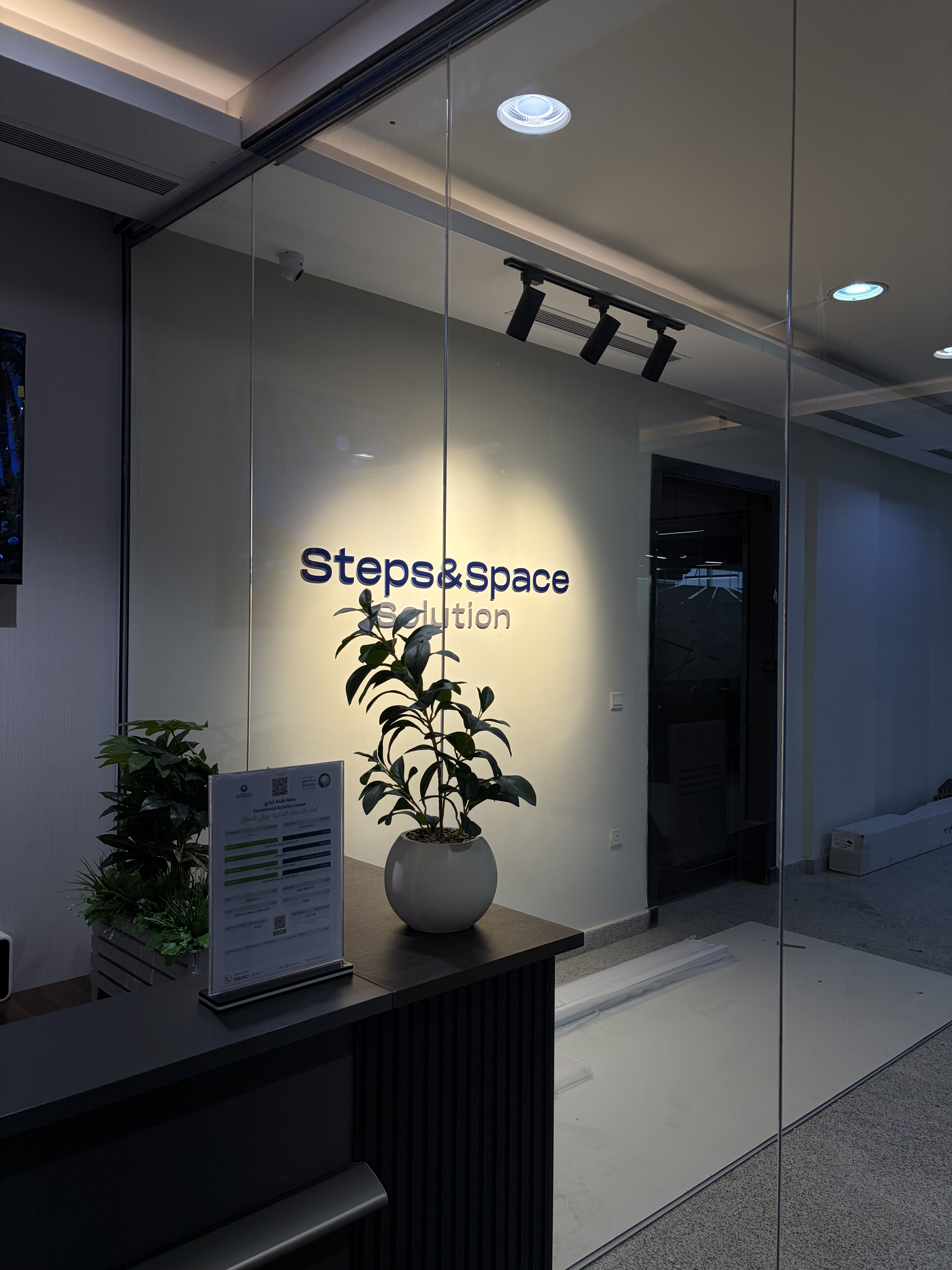 Common spaces — Steps&Space Solution