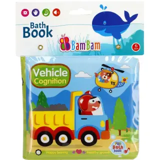 Carticica de baie, Vehicles - BAMBAM
