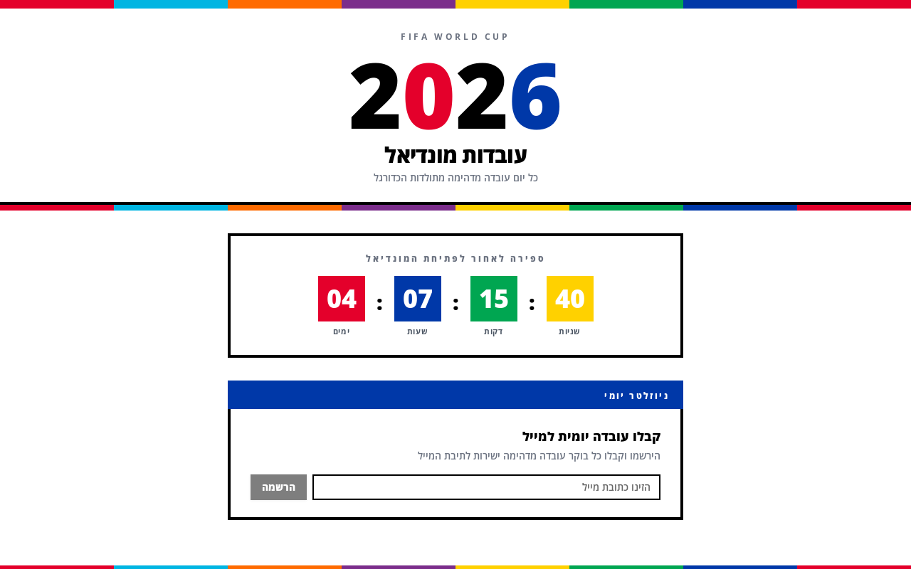 world cup daily template preview
