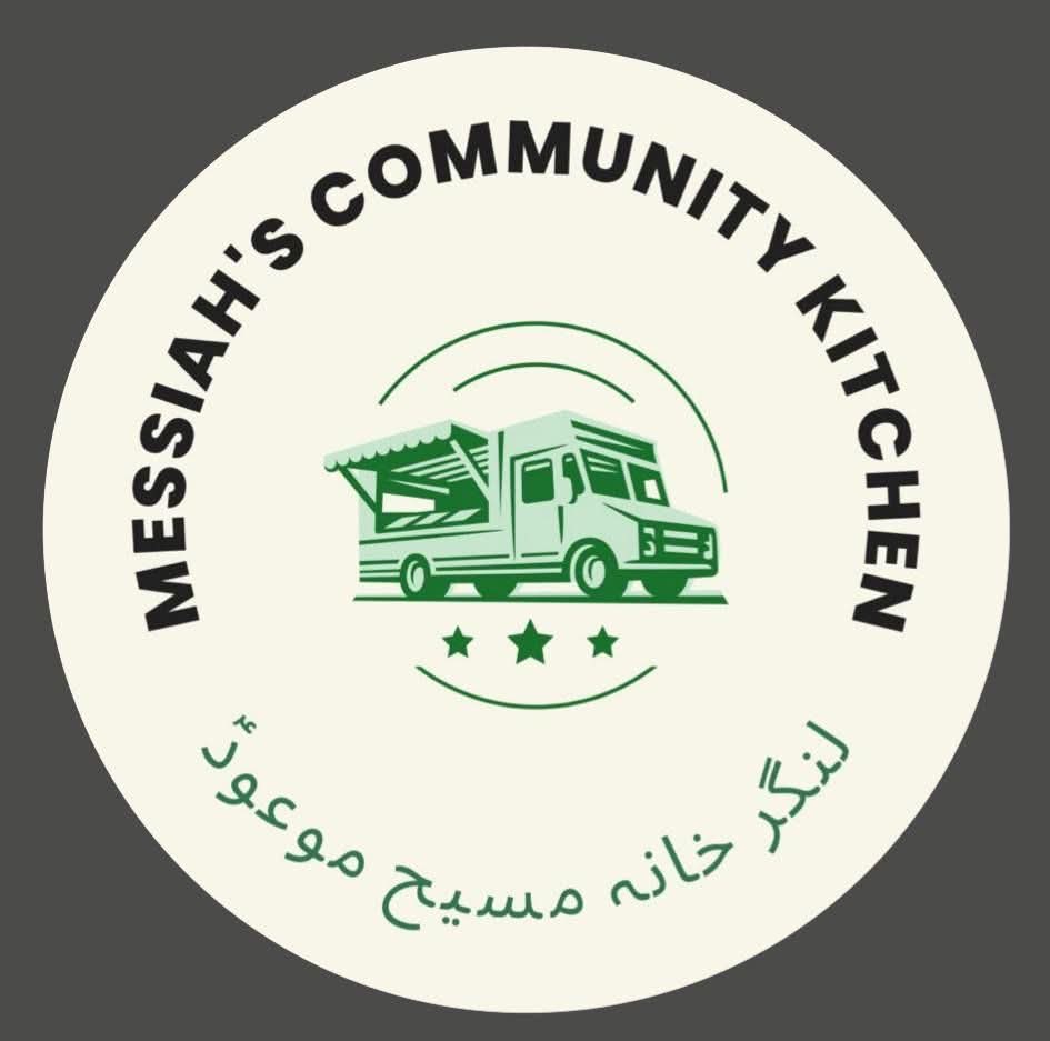 Messiah's Community Kitchen photo