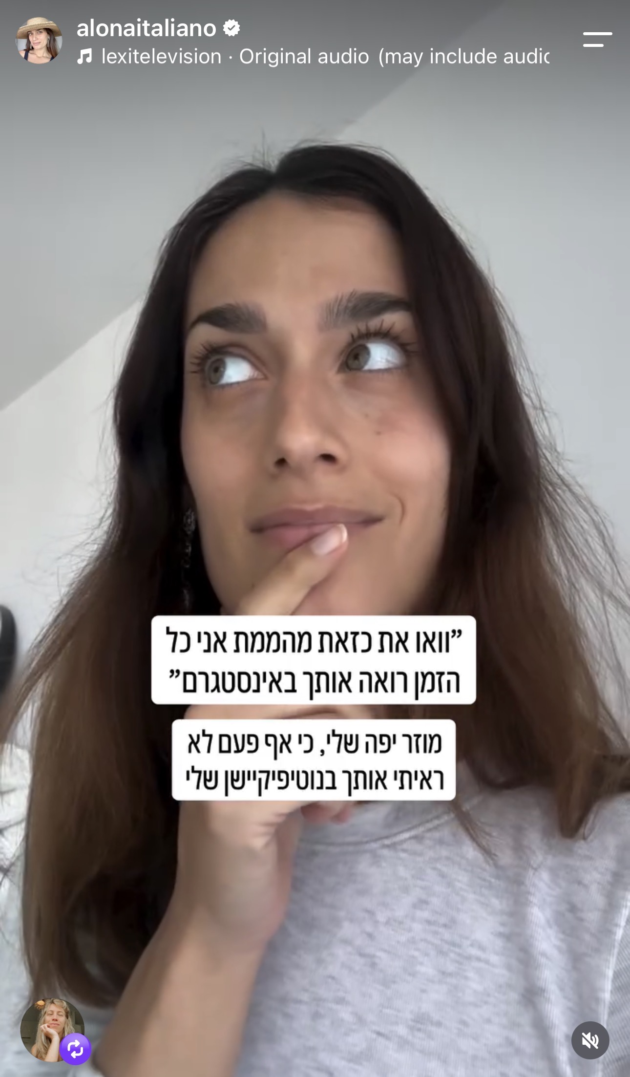 תוכן אורגני