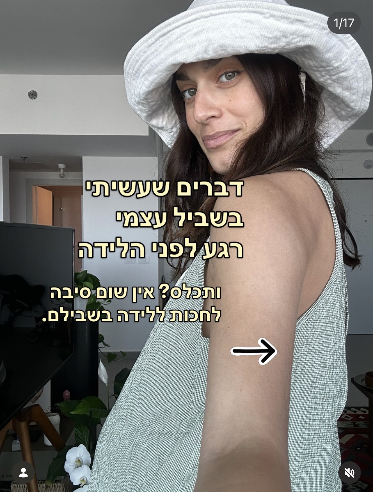 תוכן אורגני