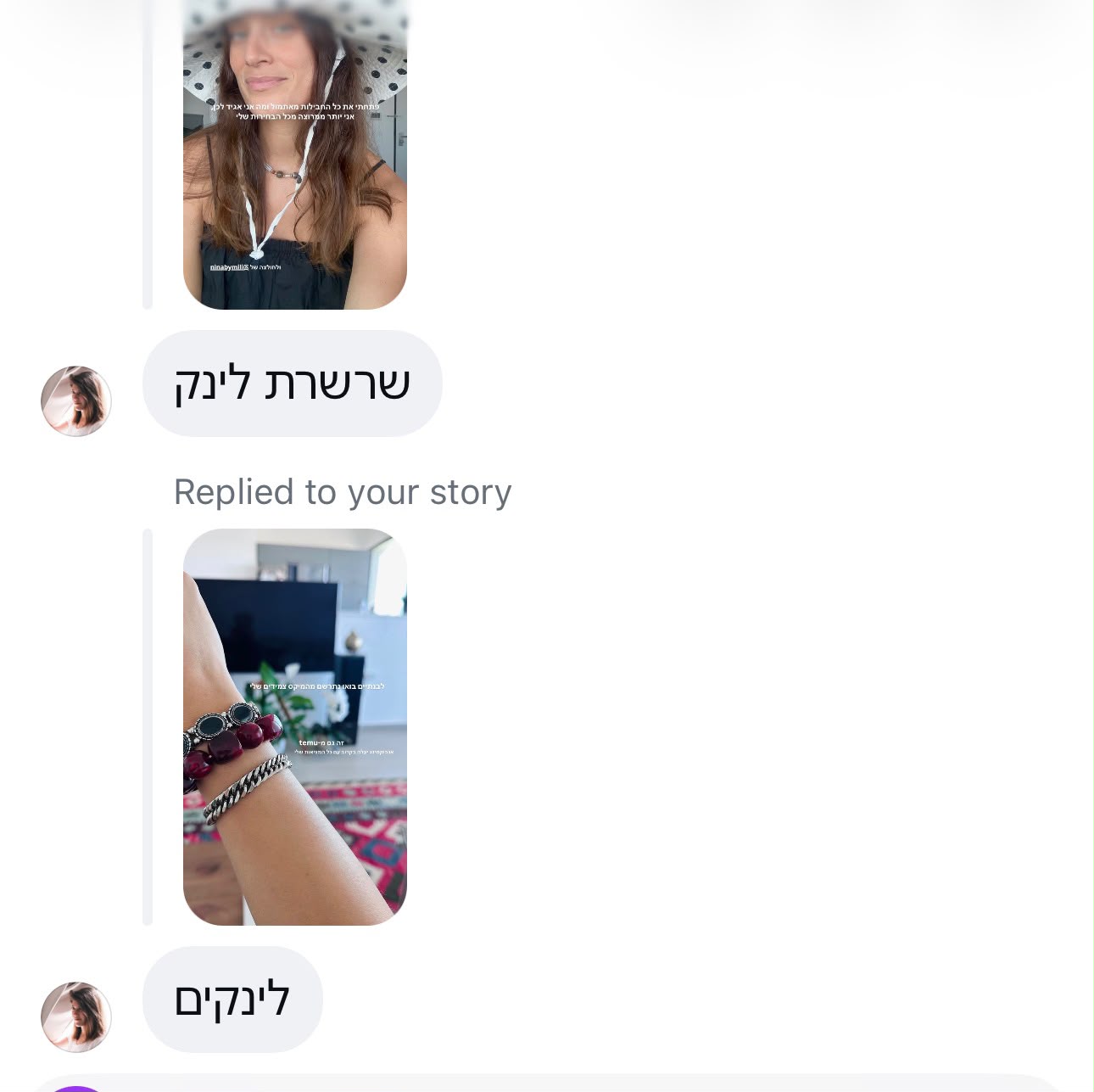 תגובה מהקהילה