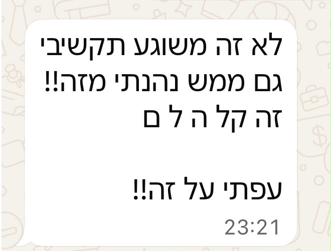 המלצה 5