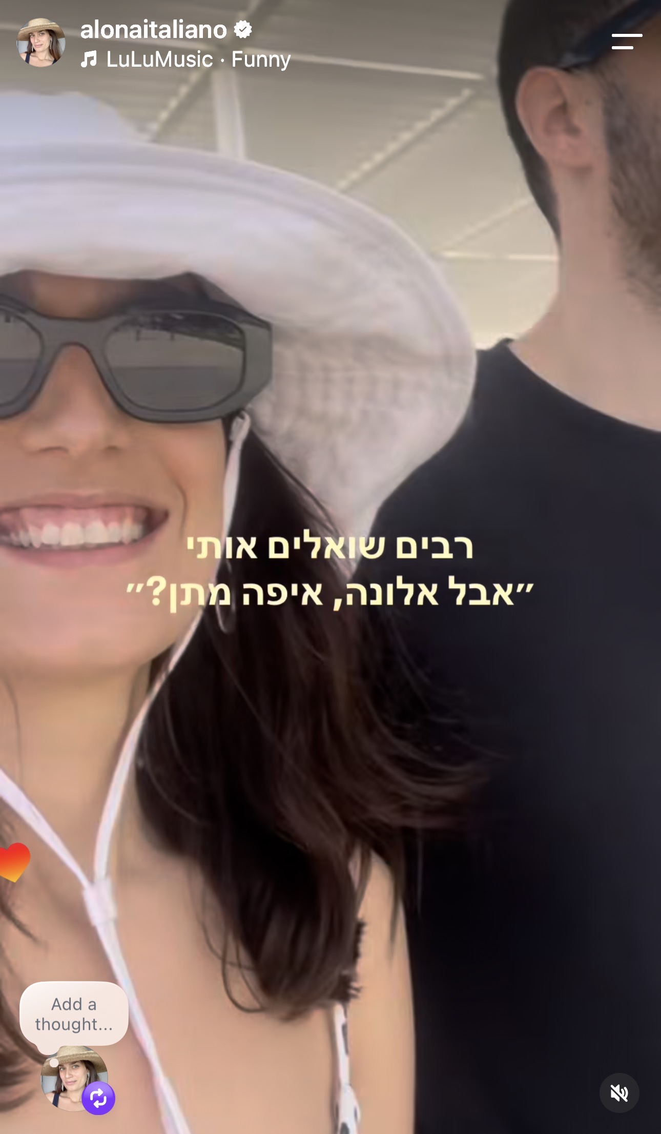 תוכן אורגני