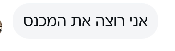 תגובה
