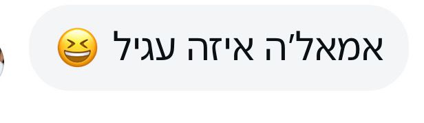 תגובה