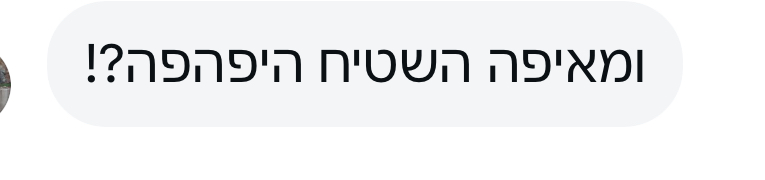 תגובה