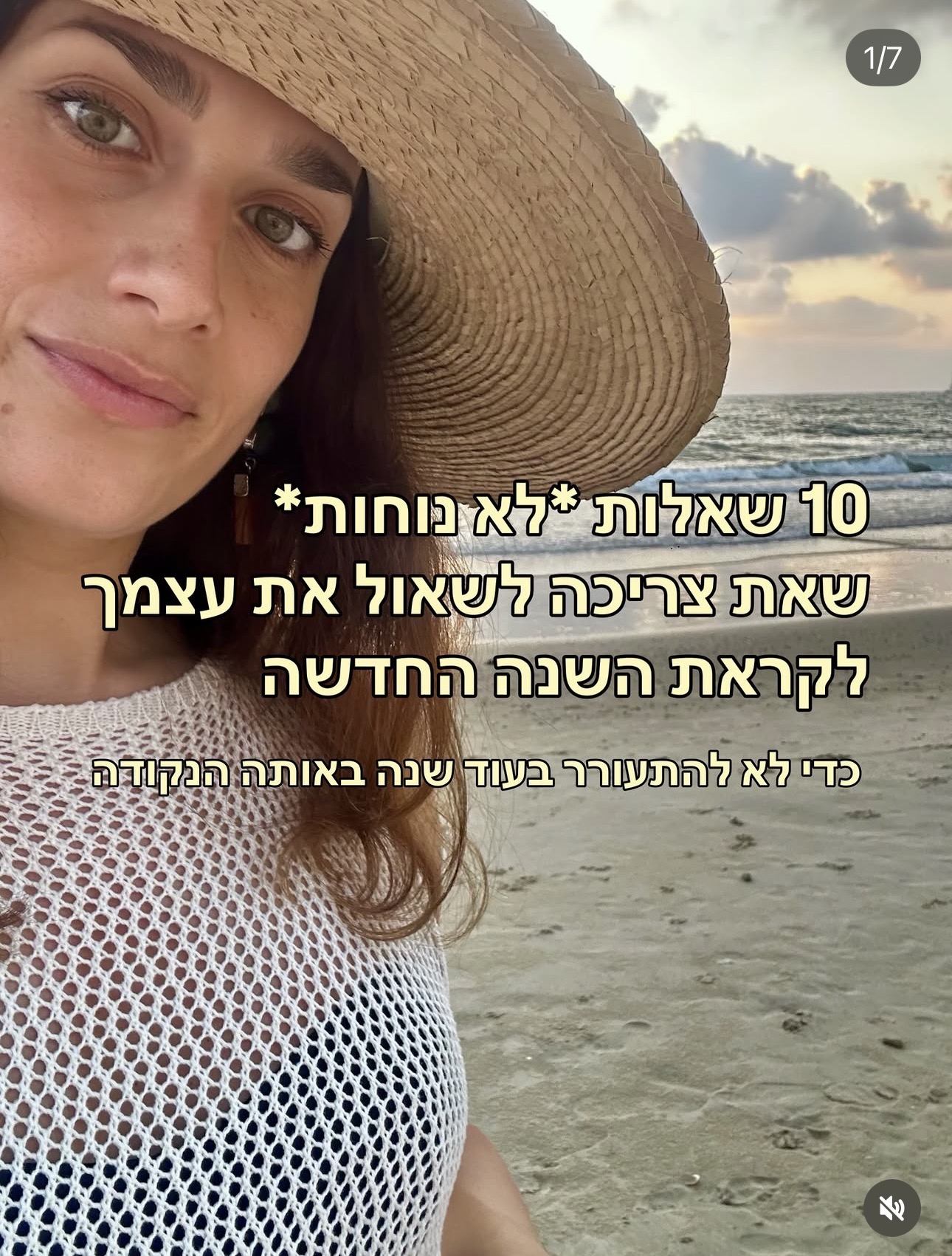 תוכן אורגני