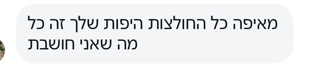 תגובה