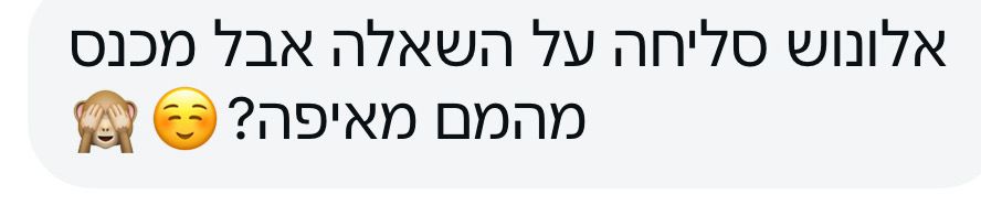 תגובה