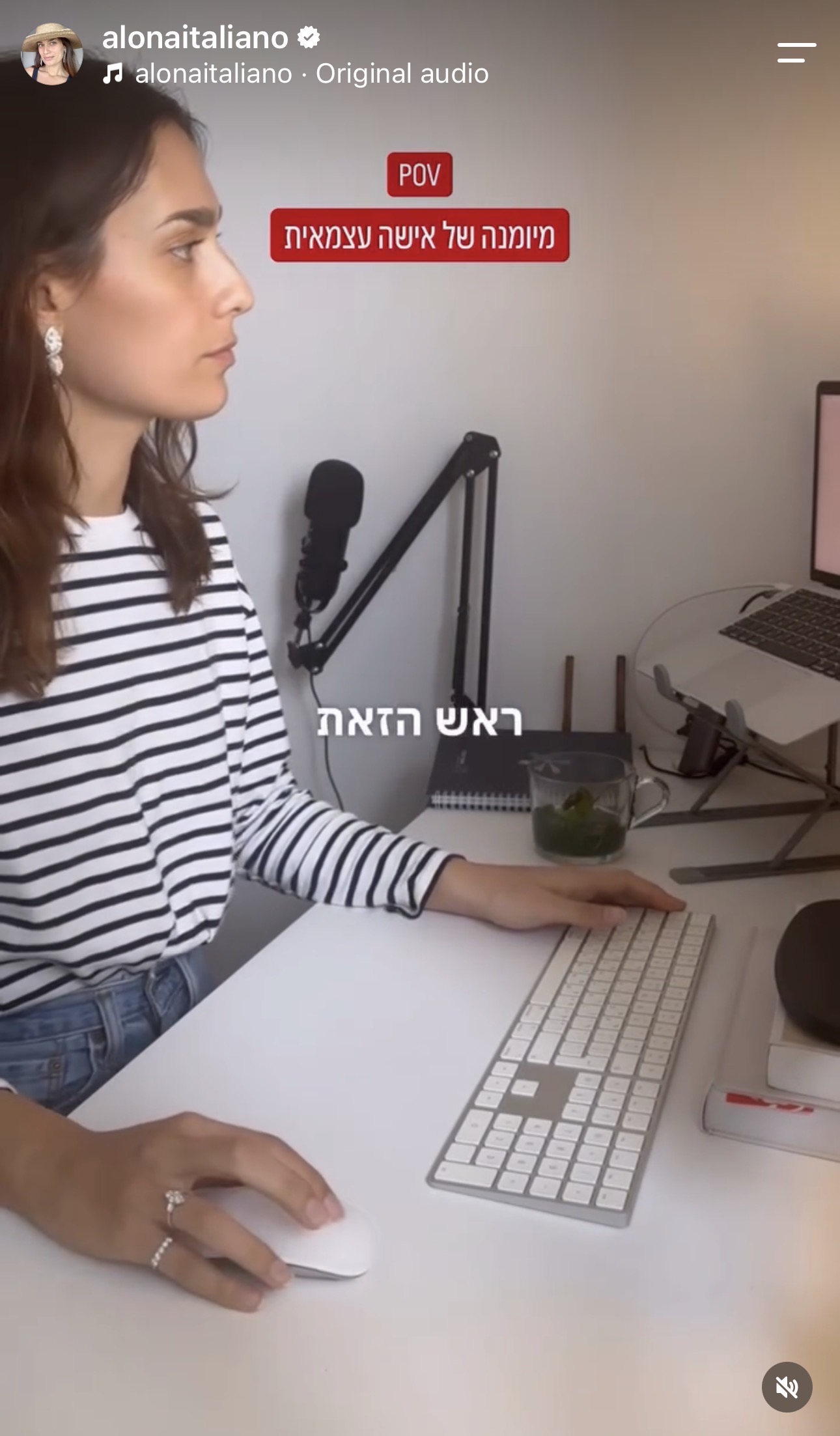 תוכן אורגני