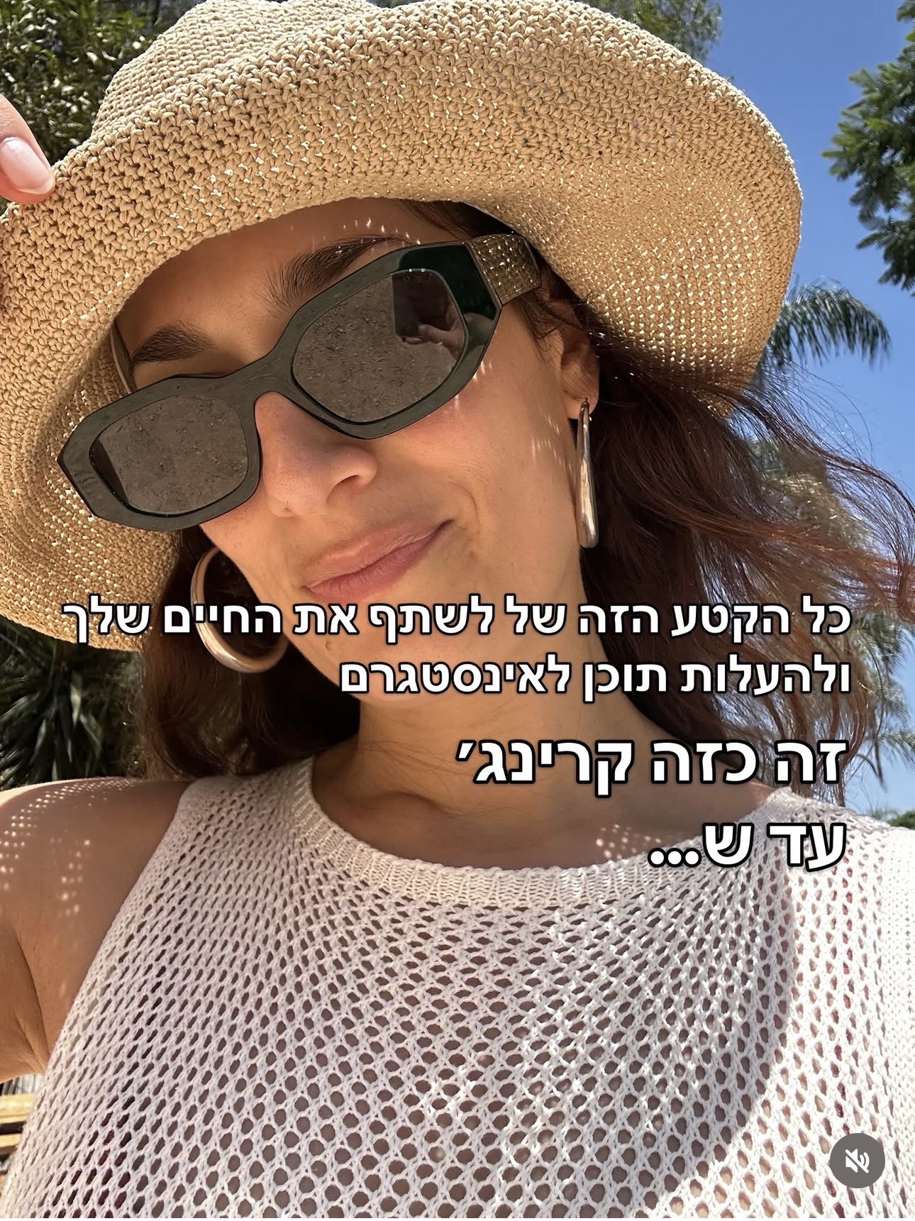 תוכן אורגני