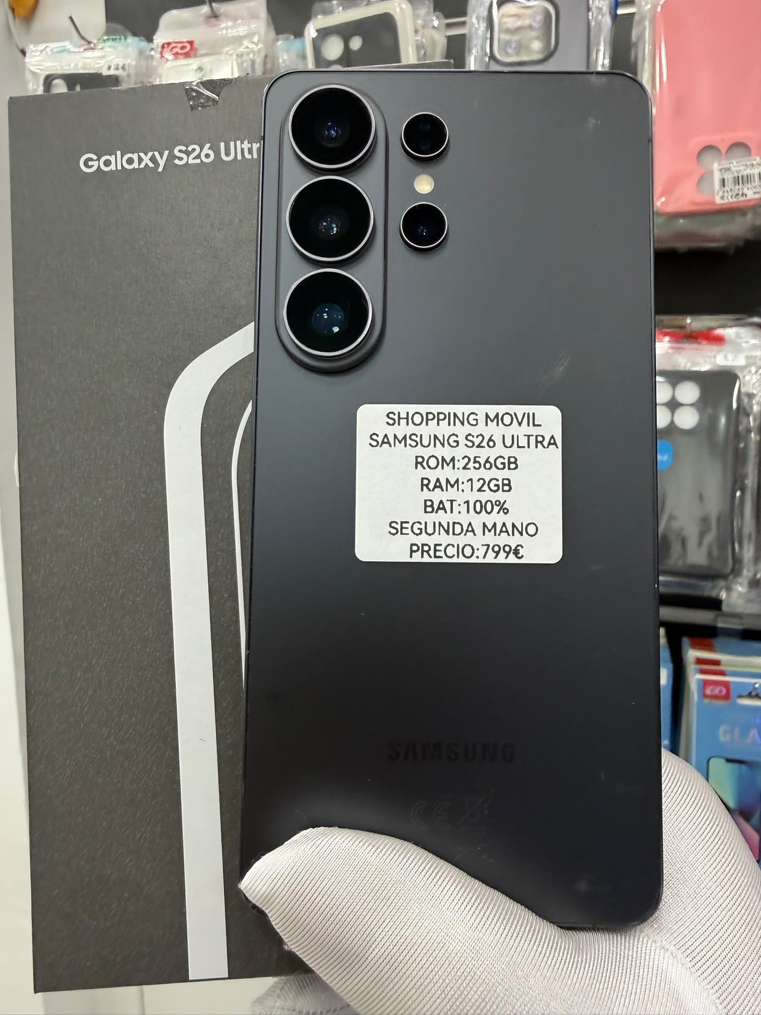 Samsung Galaxy S26 Ultra