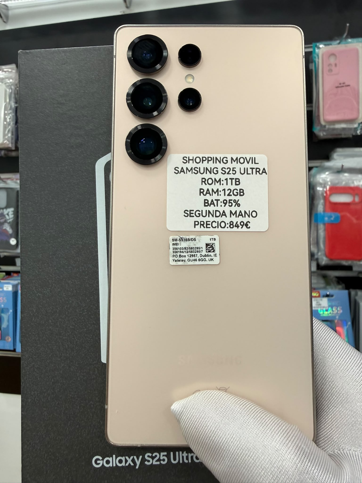 Samsung Galaxy S25 Ultra