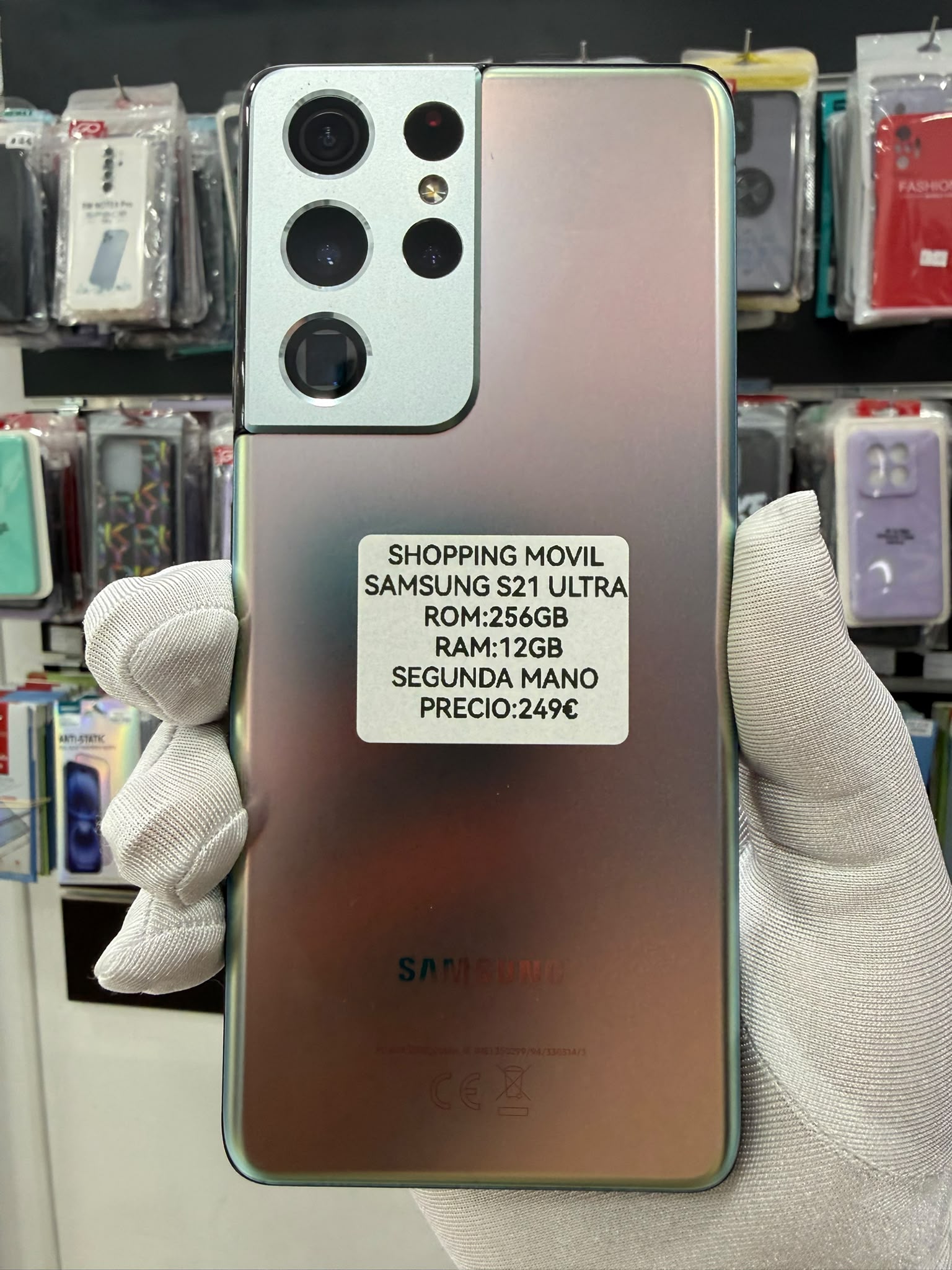Samsung Galaxy S21 Ultra