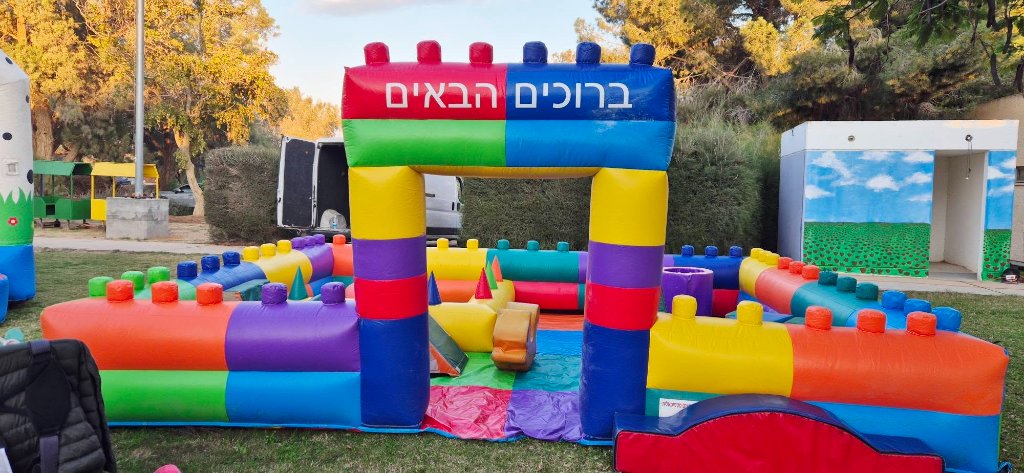 מתנפח ירוק