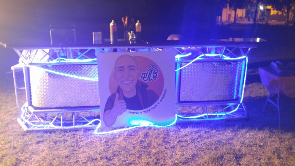 קרוסלה