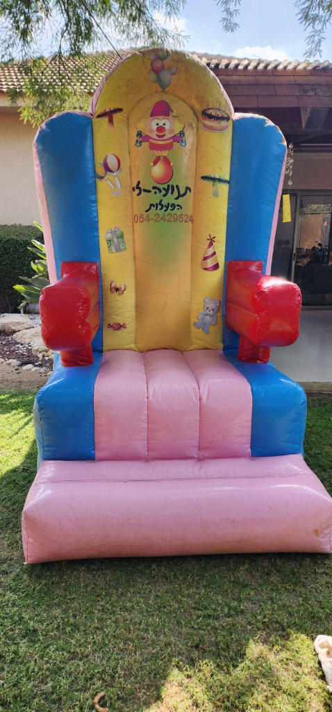 מתנפח כיסא יום הולדת