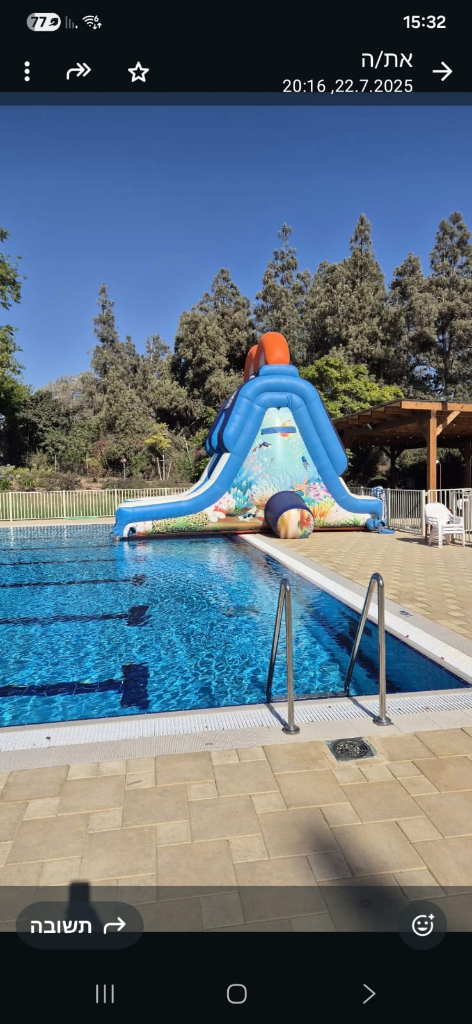מגלשת קאמיקאזה
