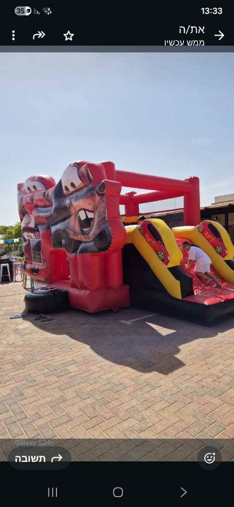 מכוניות קפיצה גלישה