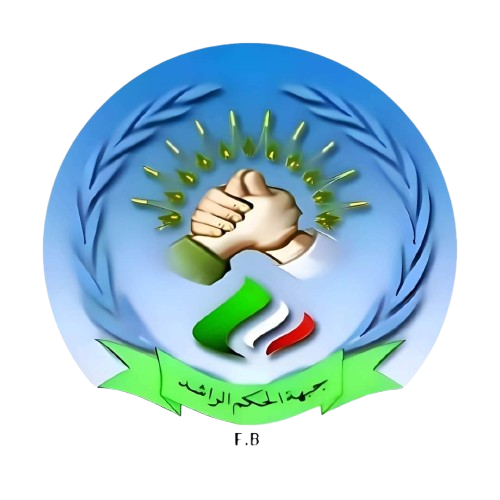 Logo FBG