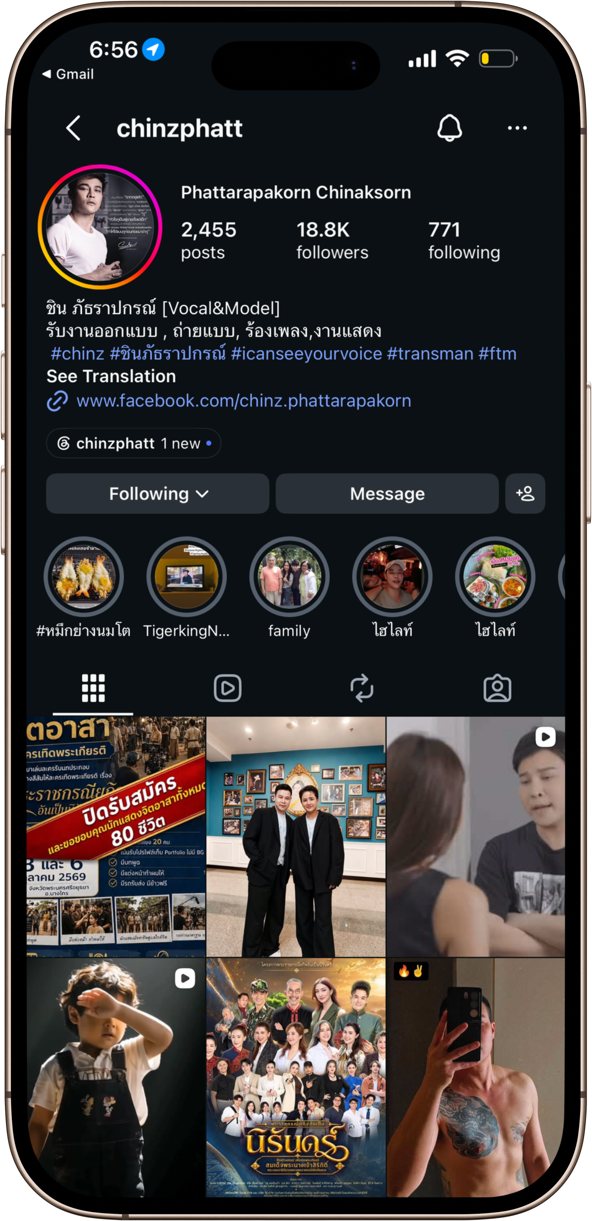 Creator social profile