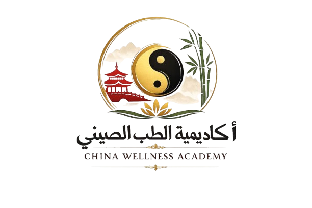 Chine Bien-être Academy