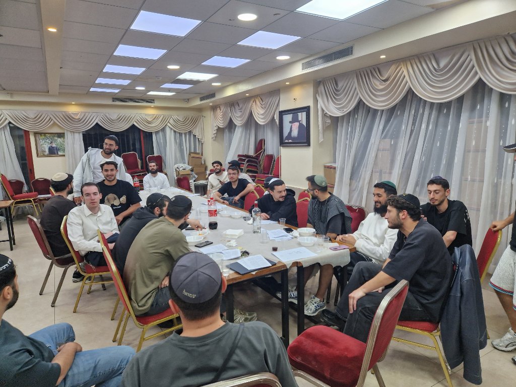 Cours au Beth Habad