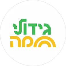 תוצרת גידולי חמה