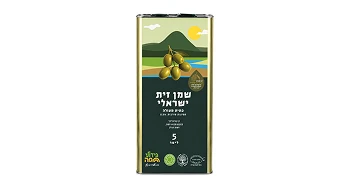 שמן זית ישראלי 5 ליטר