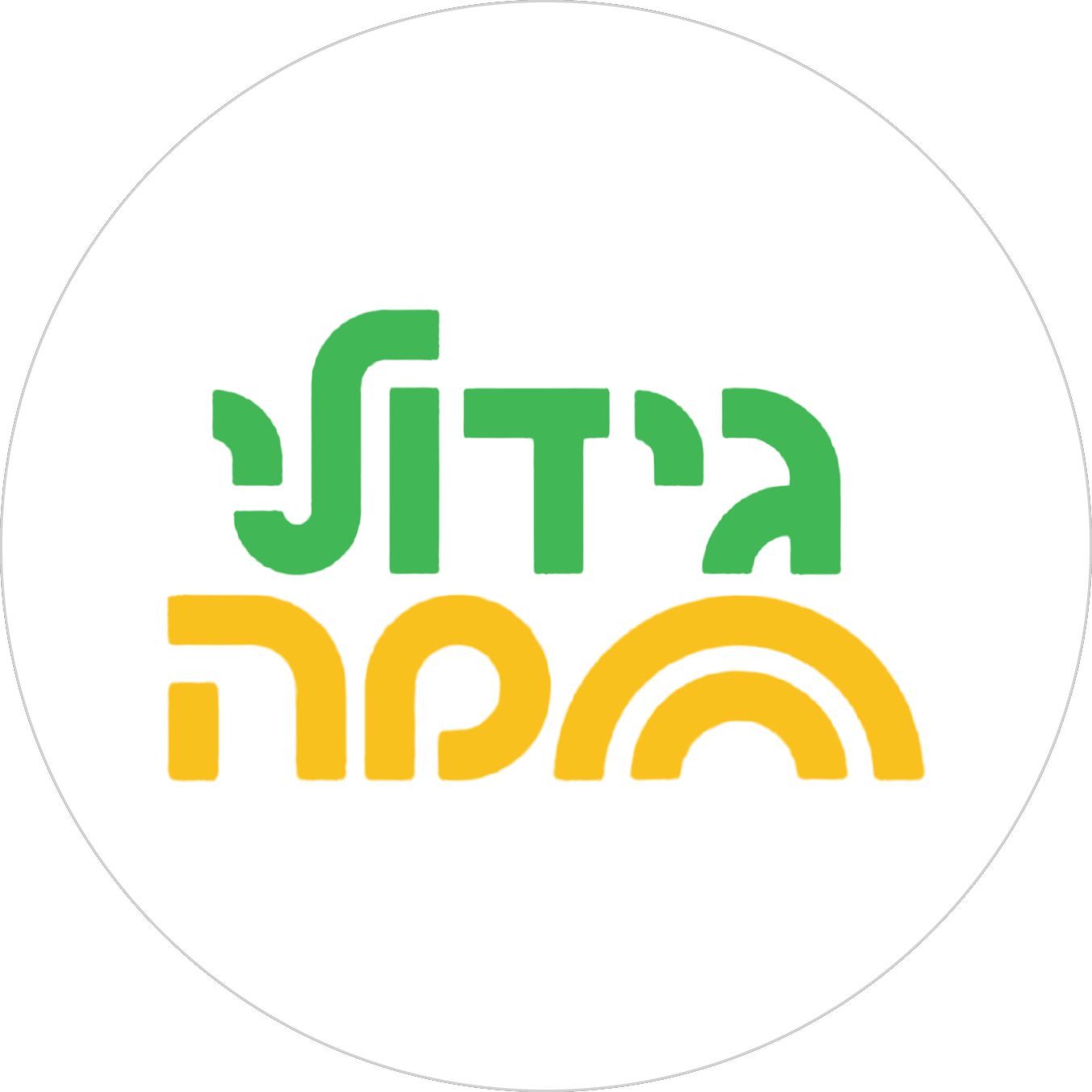 תוצרת גידולי חמה