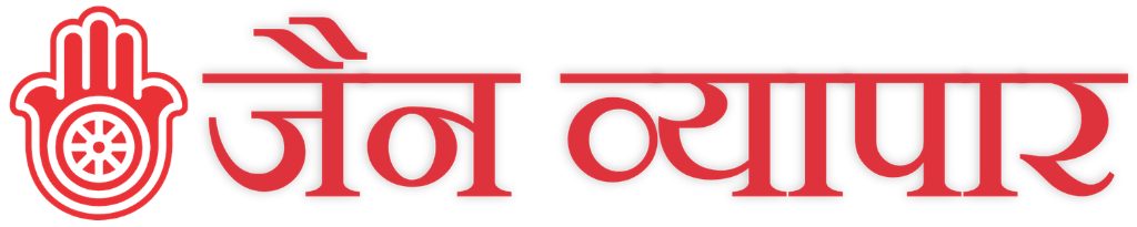 Jain Vyapar